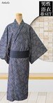 【Itokala限定】男性浴衣　帯SET【レース生地】
