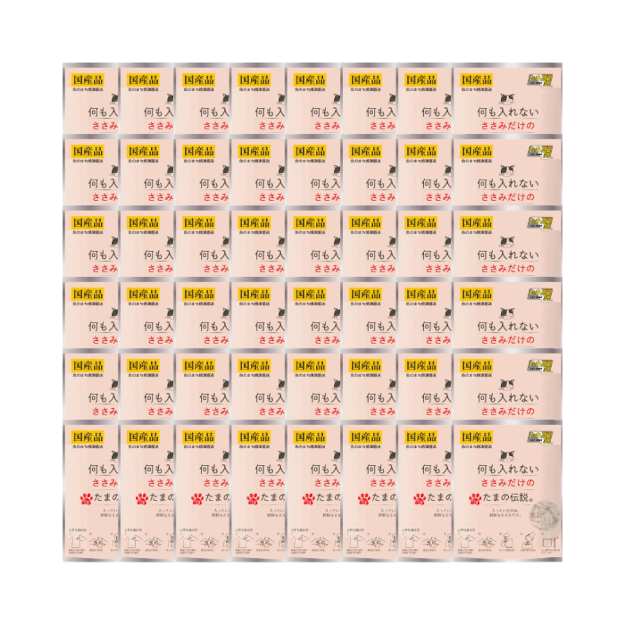 【たまの伝説 パウチ,48袋(ささみ)】入っているのは新鮮なささみだけ!水分補給やご飯のトッピングに!