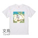 spica×243　文鳥Tシャツ＃16「プルメリアと2羽の文鳥」