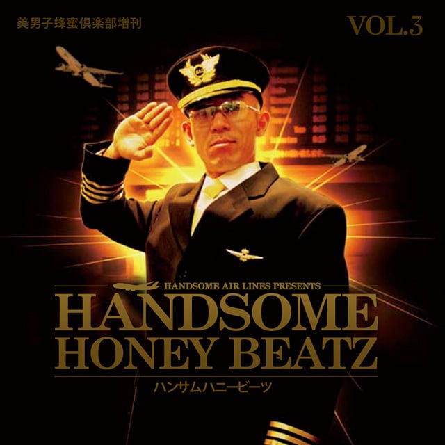 【CD】Kashi Da Handsome - Handsome Honey Beatz Vol. 3