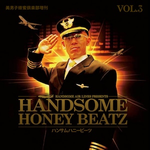 【CD】Kashi Da Handsome - Handsome Honey Beatz Vol. 3