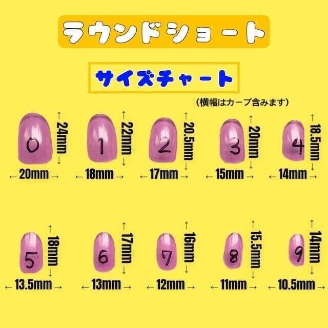 送料無料】ネイルチップNo.155♡ネイル/韓国/アート/パーツ/カラフル