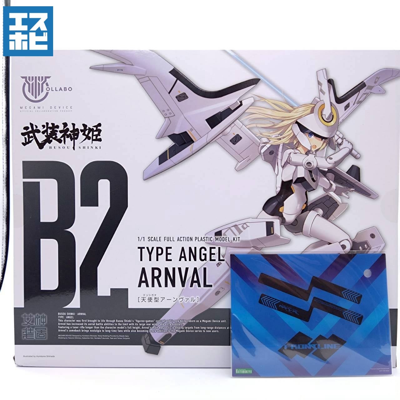 メガミデバイス | エスホビ オンライン