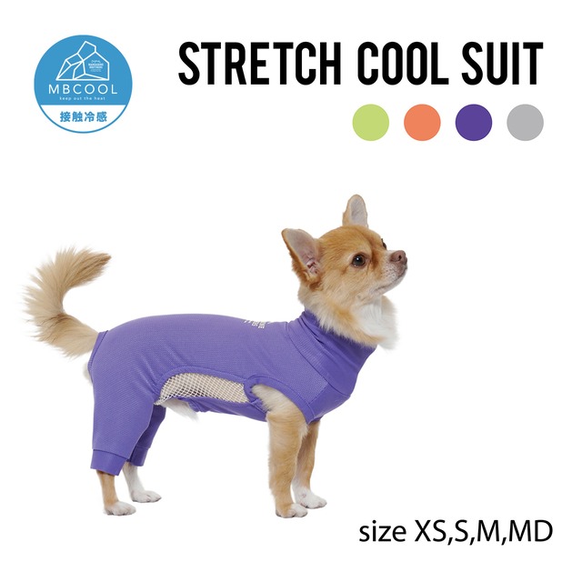 STRETCH COOL SUIT - ストレッチクールスーツ（XS,S,M,MD）