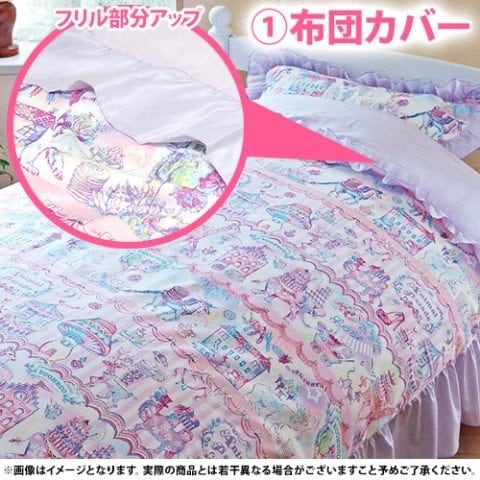 寝具ダブル4点セット | econeco art shop