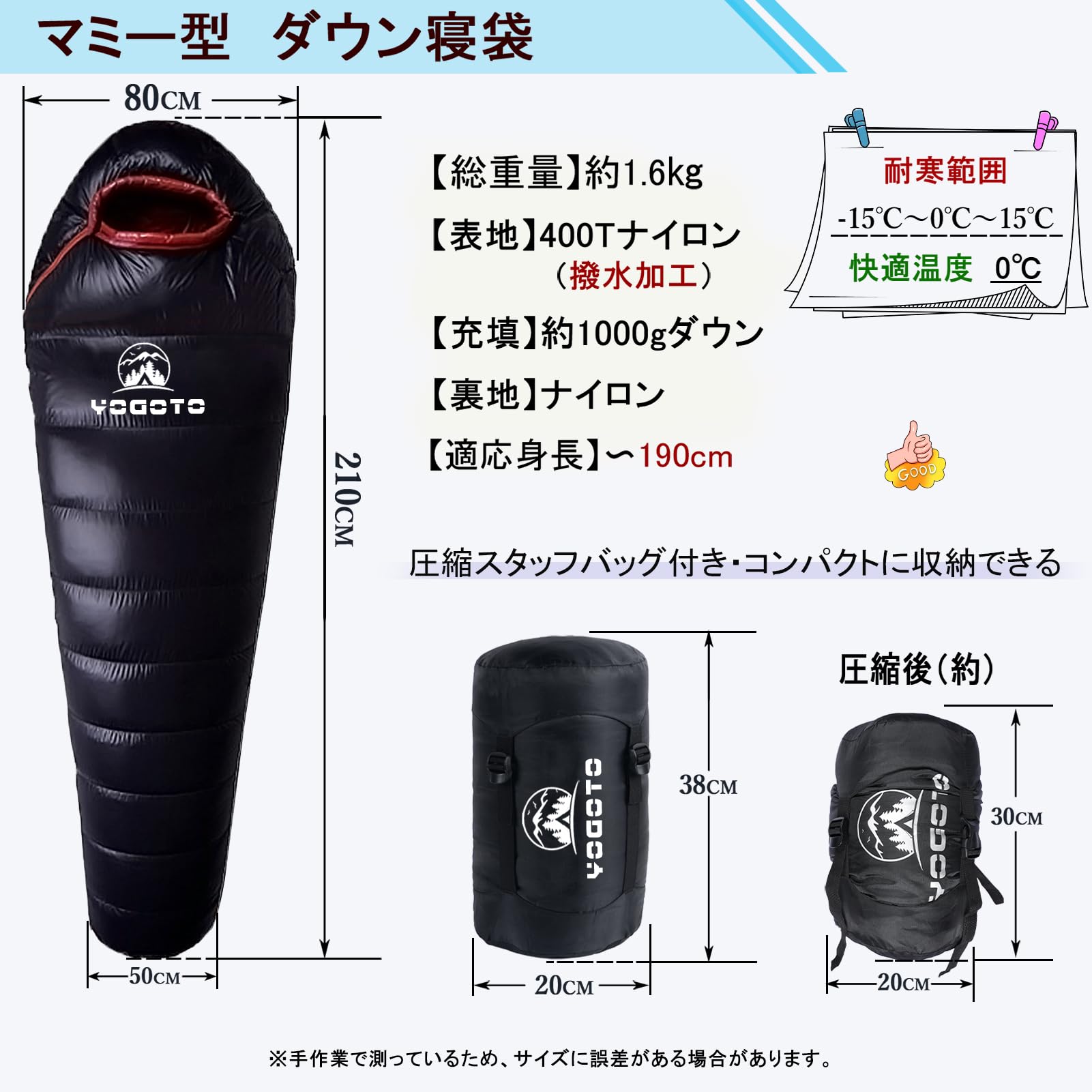 数量限り】ダウン シュラフ 冬用 寝袋 650FP 高級ダウン マミー型