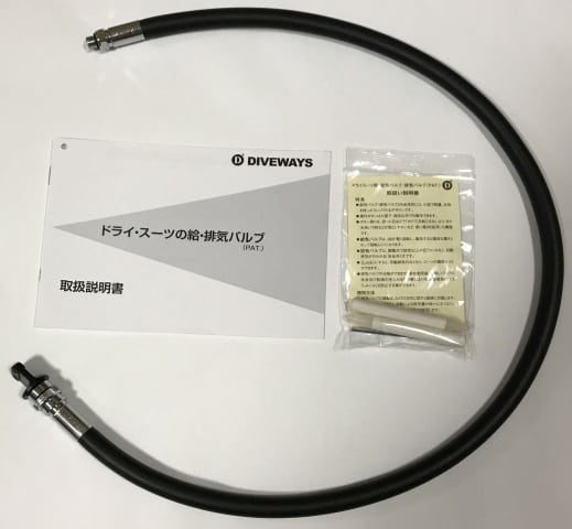 ダイビングドライスーツ両面ジャージ4.5mm（実寸5mmフルオーダー