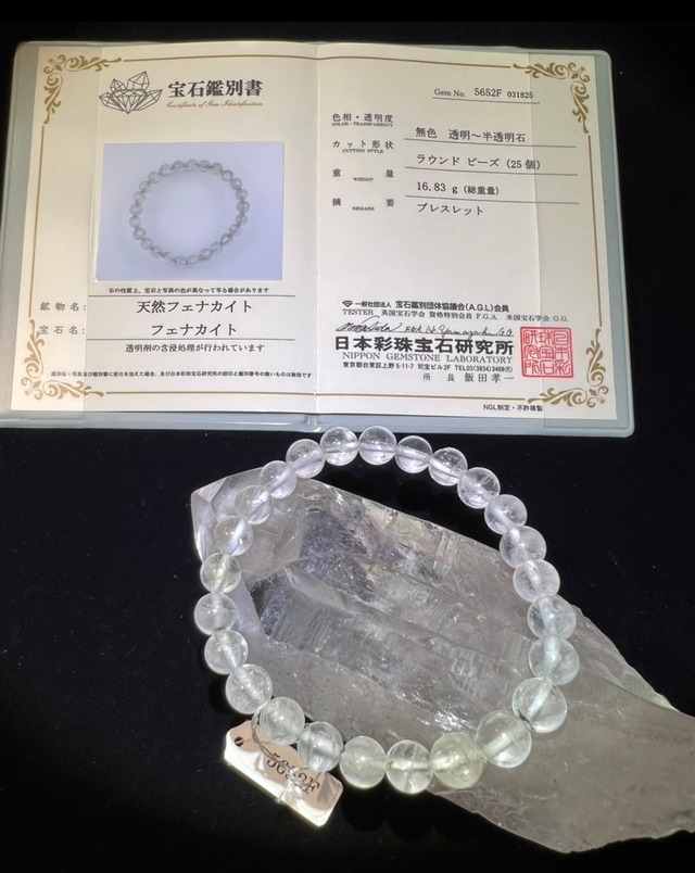 あき様専用商品お取り置き内金分
