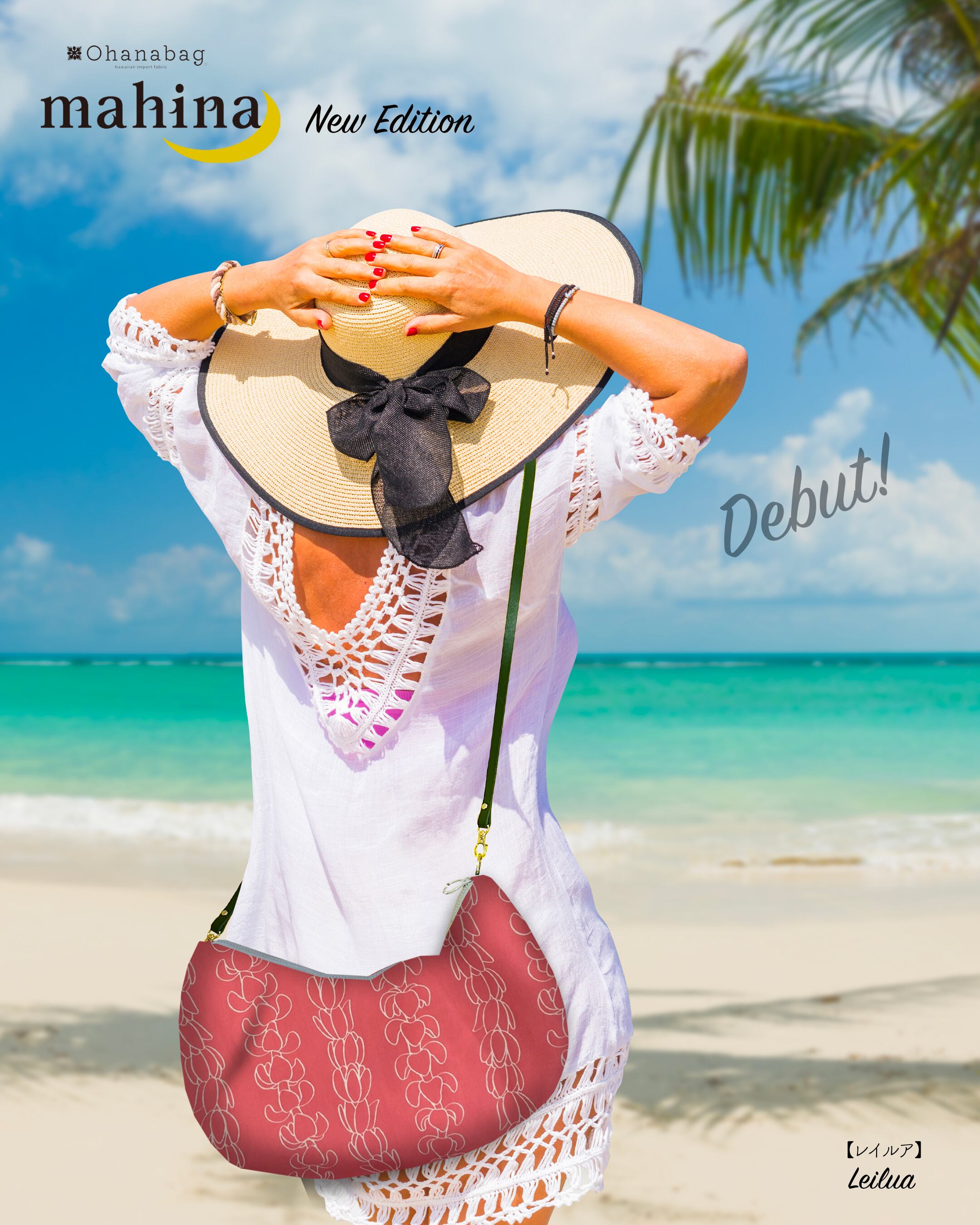 《完売》【mahina・レイルア】Hawaiian_OhanaBag/mahina_110