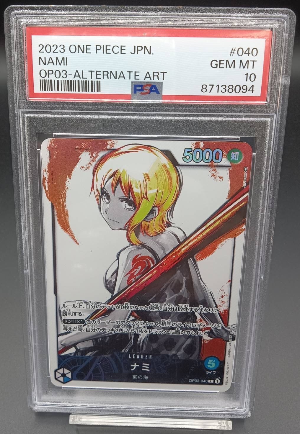PSA10 ゲンシグラードンEX【UR】{094/081} [XY] | ワンピース