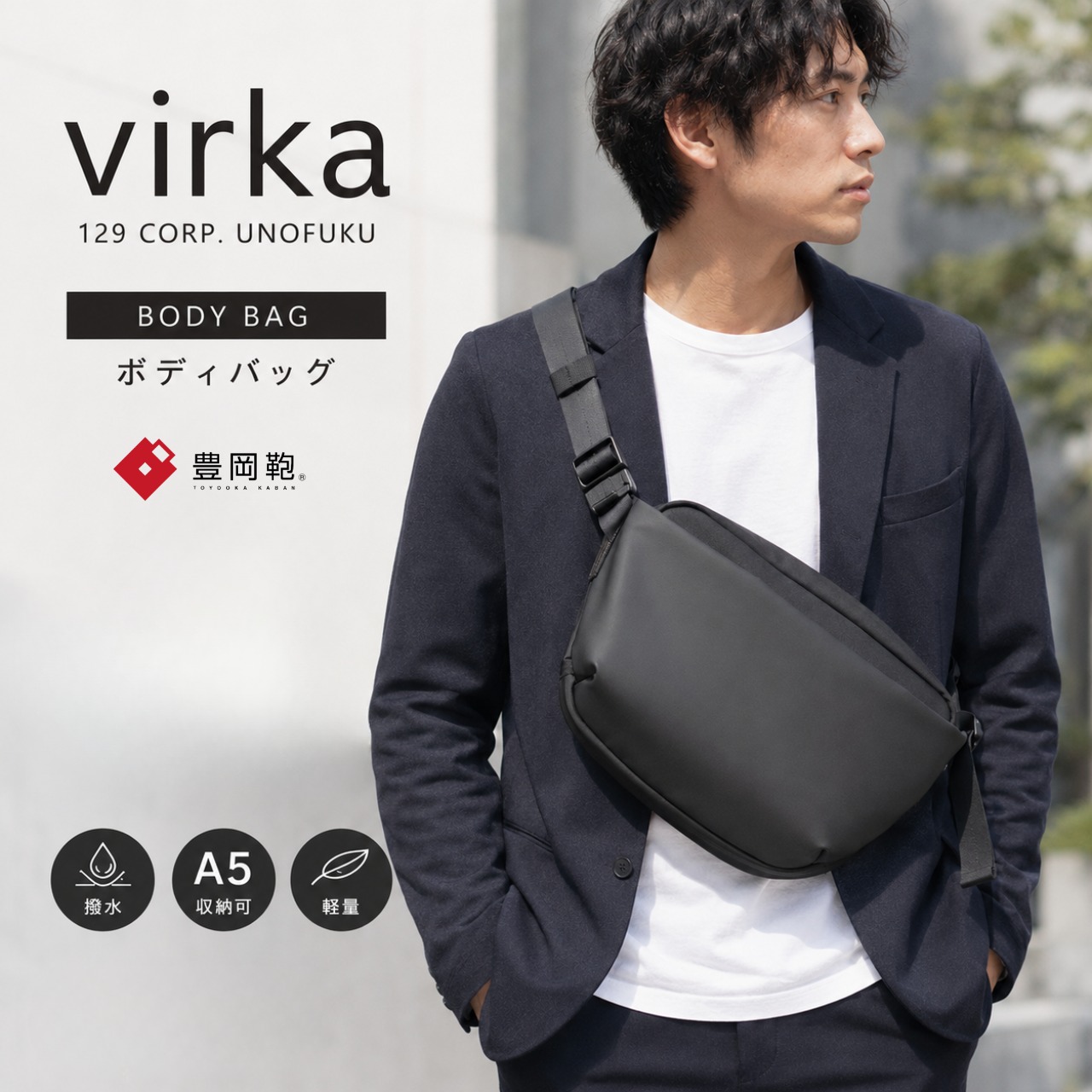 【129 corp.UNOFUKU】virka  ボディバッグ 豊岡鞄 (UN-21) - 1