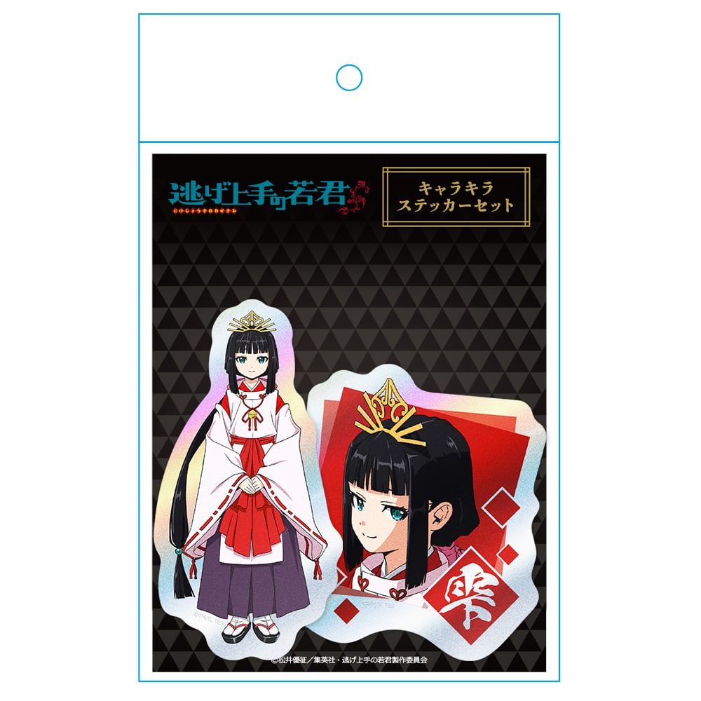 逃げ上手の若君 キャラキラステッカーセット 雫 | あるじゃんマーケット