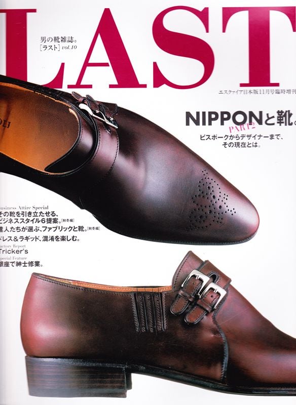 新刊本】赤峰幸生の暮しっく 暮しの美は装いの美 | Pay ID 新刊本】赤峰幸生の暮しっく 暮しの美は装いの美 | Pay ID