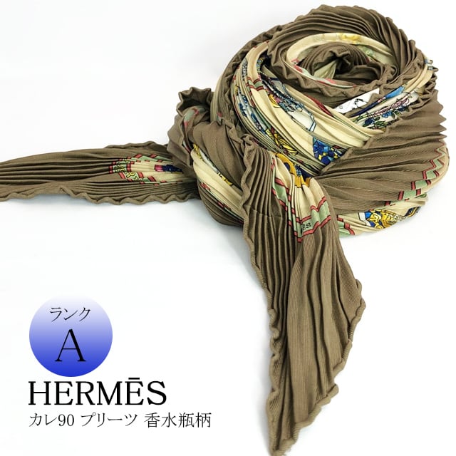 HERMES エルメス/スカーフ　カレ90 シルク100%