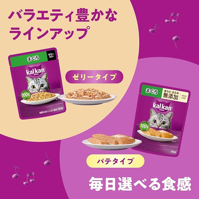 カルカン パウチ 15歳から 60g×36袋 まぐろ シニア 高齢期 ウェット