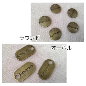 金属タグ　handmadeタグ