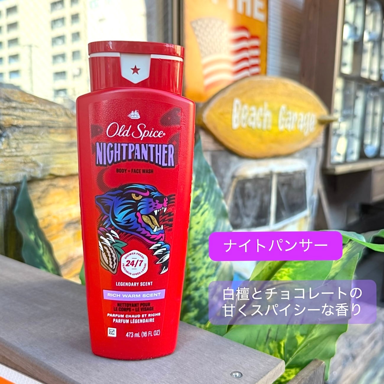 OLD SPICE】オールドスパイス ボディウォッシュ《16oz》 | アメリカン