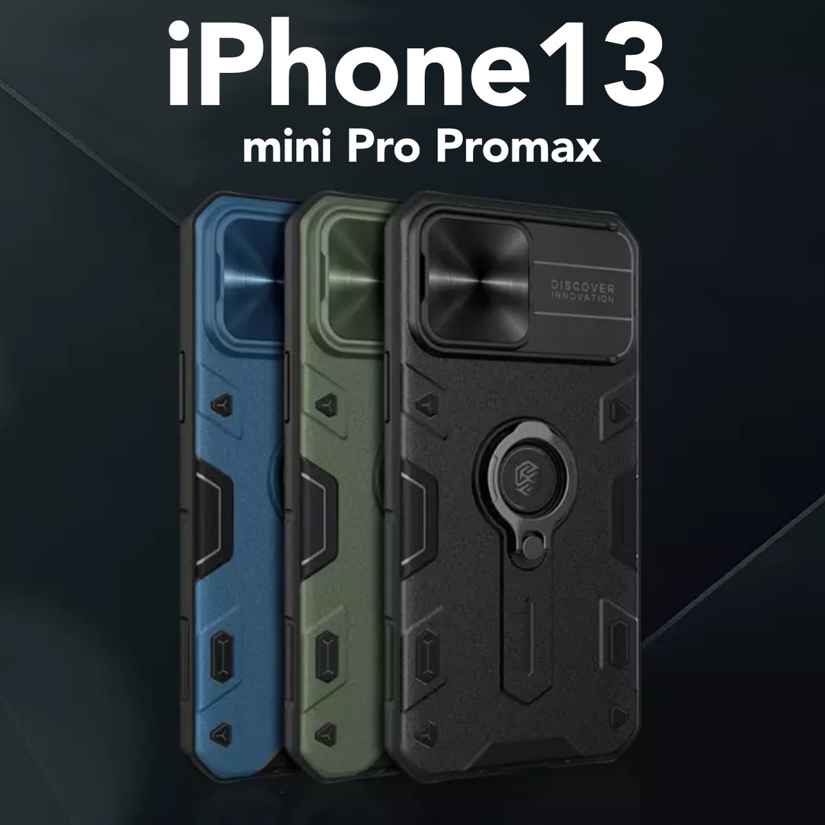 iPhone13pro iPhone13promax ケース 耐衝撃 防塵防水 リング付き 