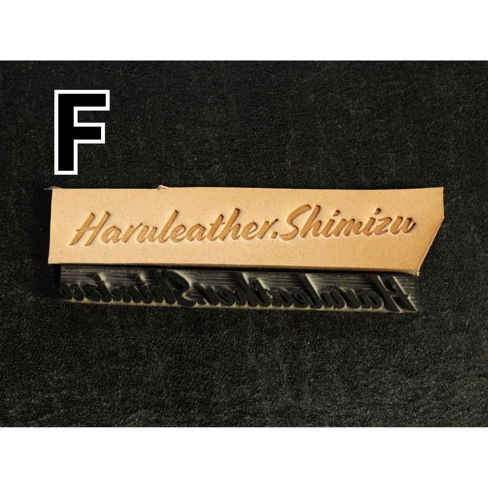 激安!!【アクリルネーム刻印制作】フォントとサイズも選べる　レザークラフト用