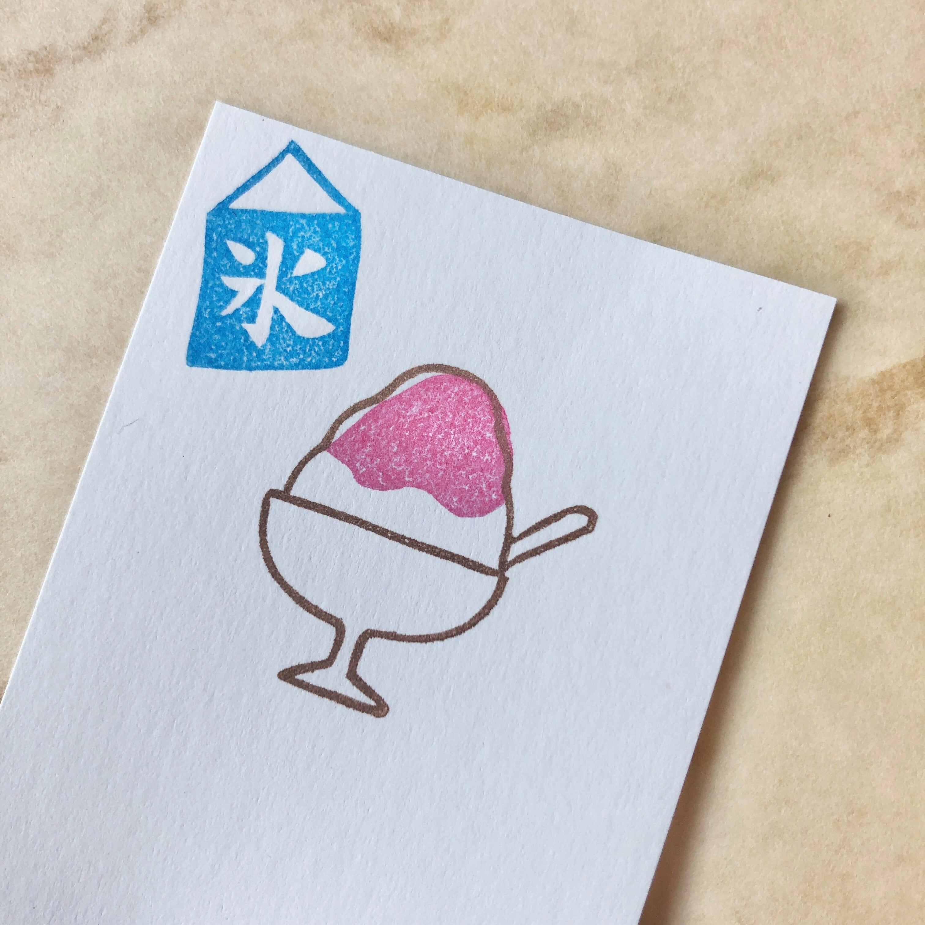 消しゴムはんこ 重ね捺しはんこ かき氷 | ペンネジューク