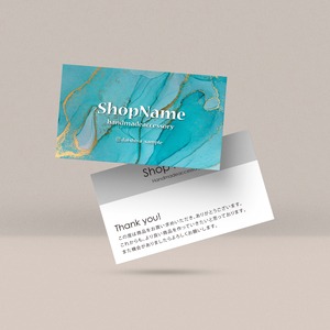 ピアス台紙／アクセサリー台紙／ショップカード／名刺／名入れ／水彩83