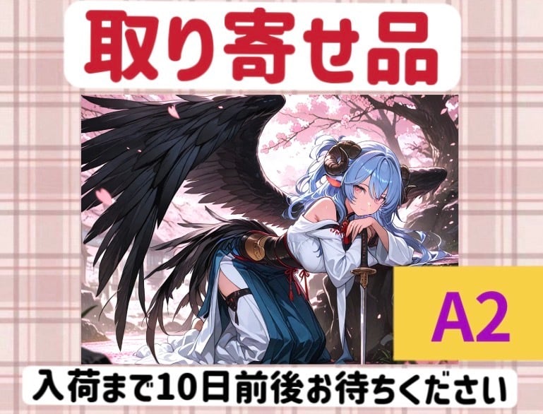 ダイヤモンドアート オーダーメイド | ダイヤモンドアート もえ