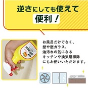 PAX NATURON(パックスナチュロン) お風呂洗いせっけん ( 詰め替え用 / オレンジの香り / 450ml ) 天然由来100% 無添加 お風呂洗剤 ( しっかり汚れを落とす / 泡スプレー用 ) 太陽油脂