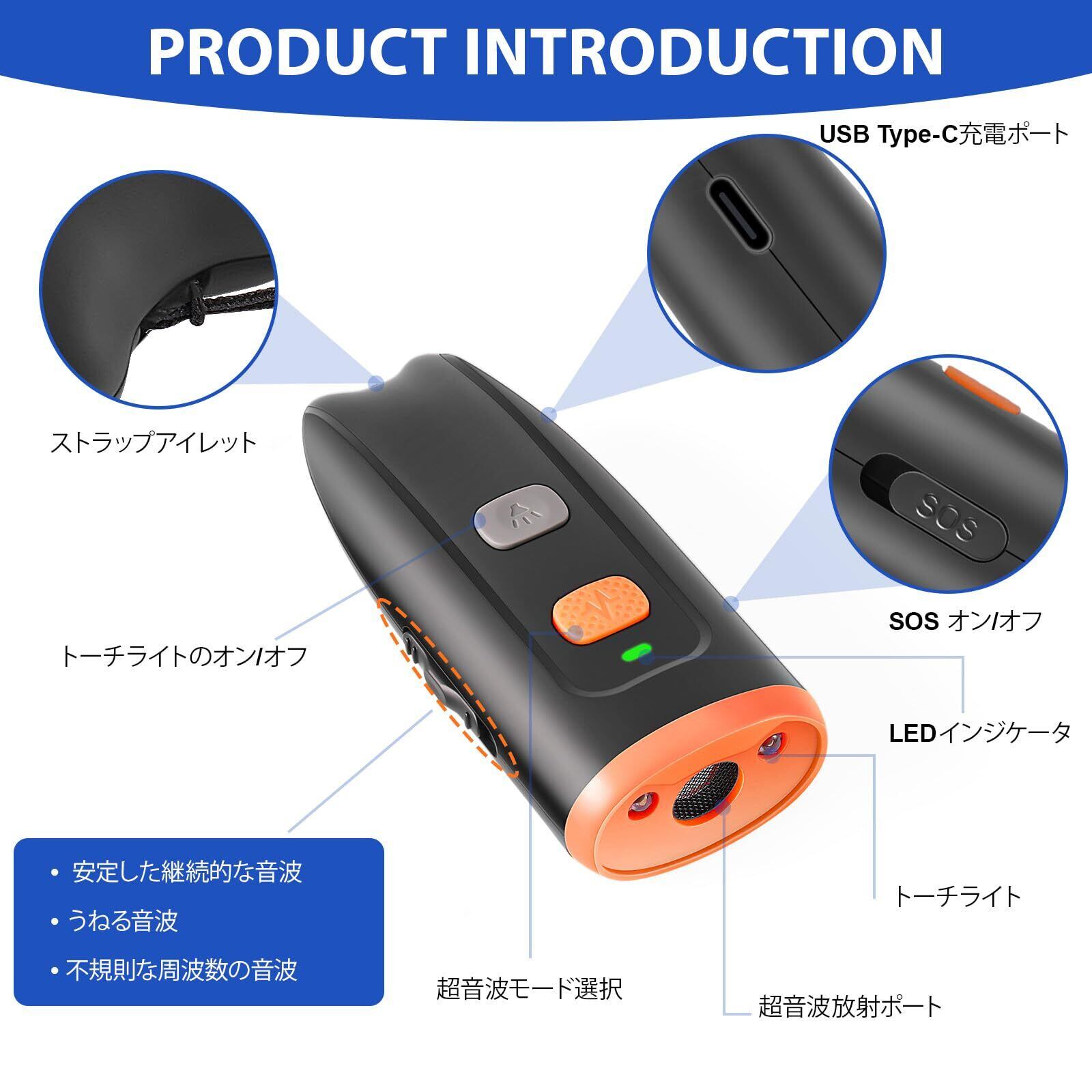 数量限定】無駄吠え防止 犬 吠え防止 超音波吠え防止器具 無駄吠え防止