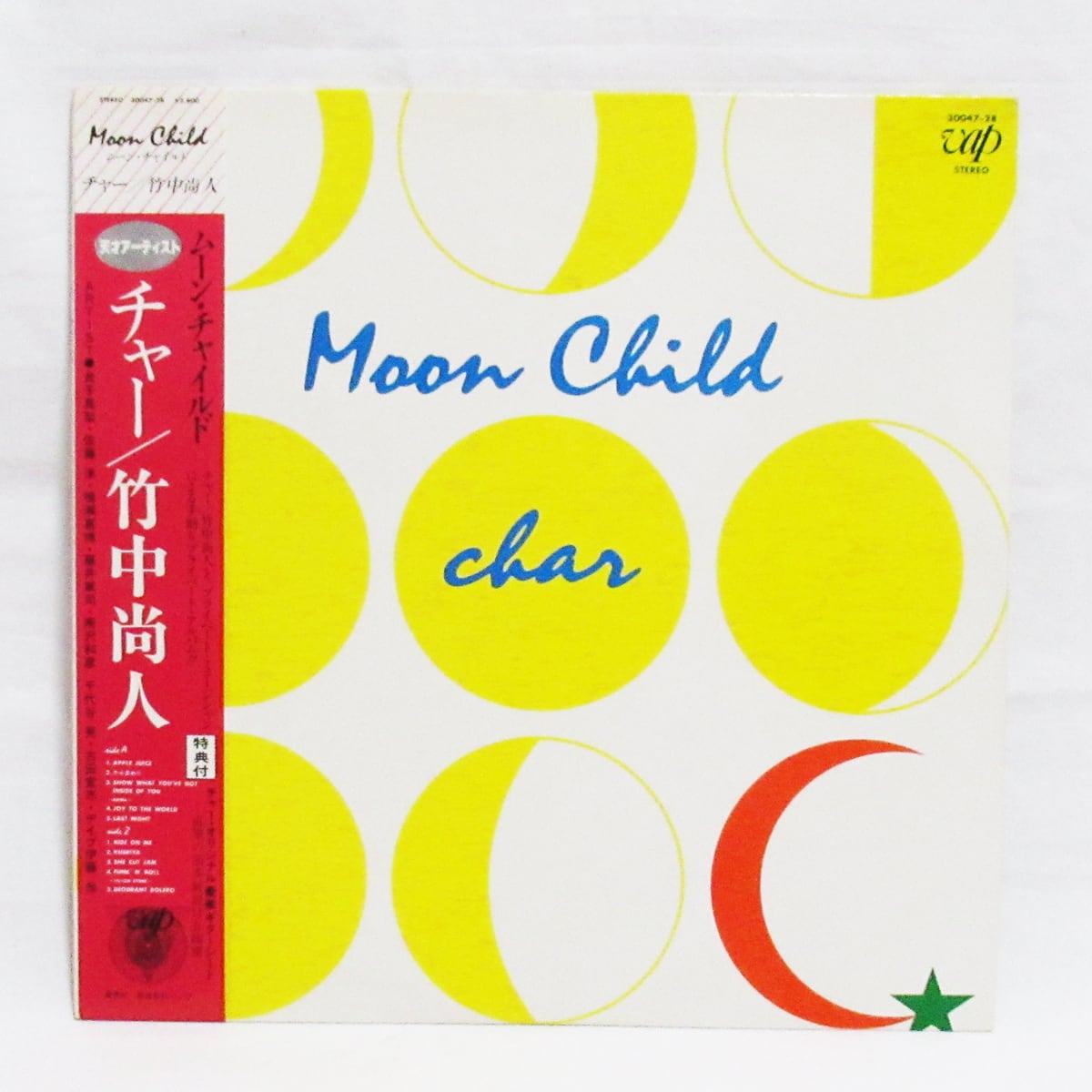 ★楽譜/char/チャー/Moon Child/タブ譜/バンドスコア