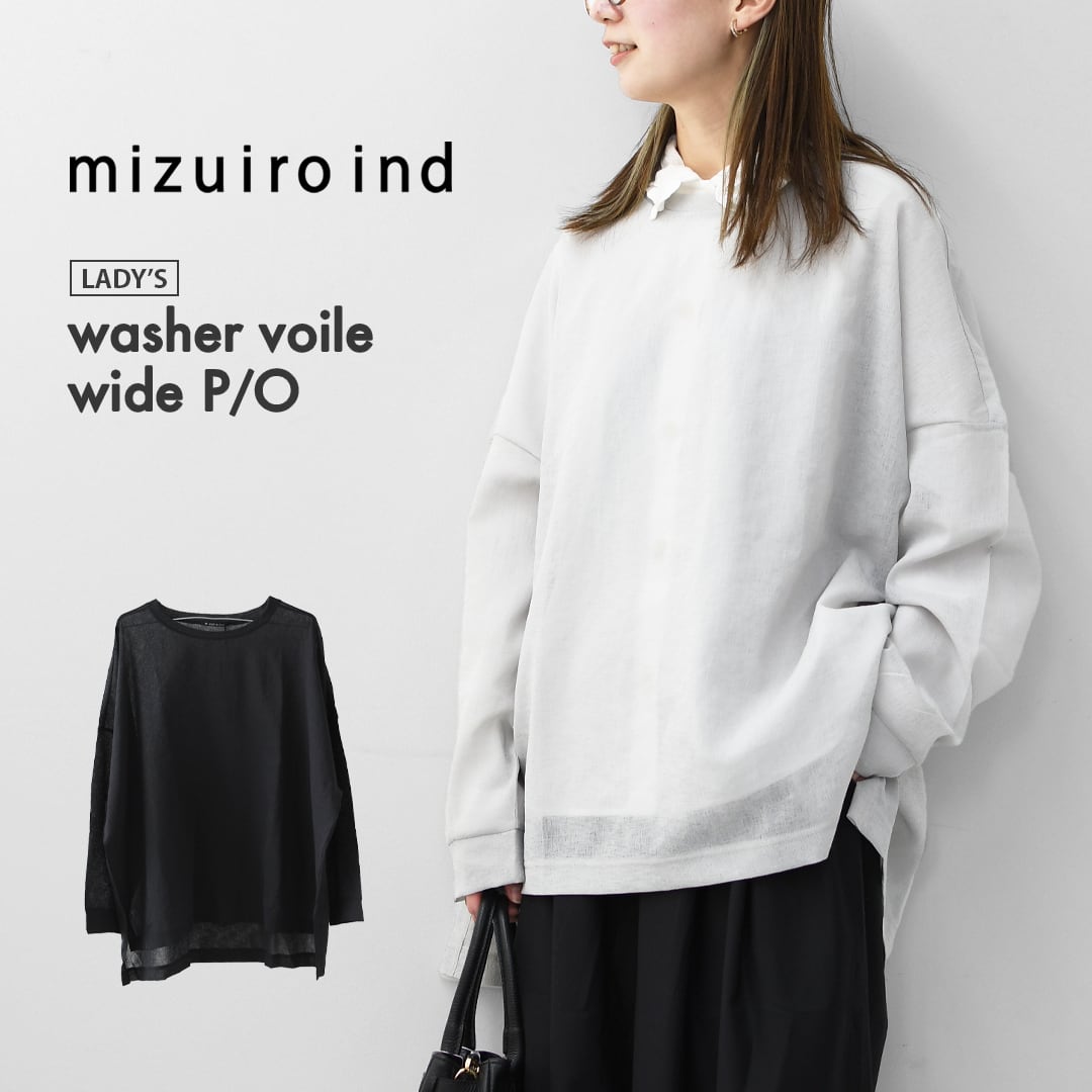 mizuiro ind [ミズイロ インド] washer voile wide P/O [1-210070