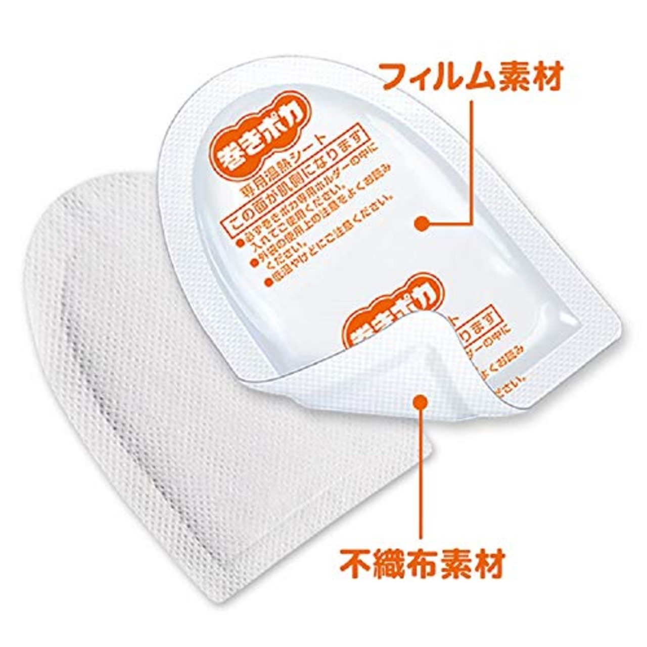 巻きポカ 手首用・足首用 巻きポカ専用 取替え用温熱シート 10個入 桐灰