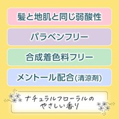 Merit メリット リンスのいらないシャンプー クール つめかえ用 320ml