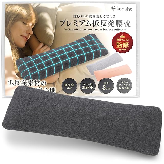 nishikawa 【 西川 】 睡眠ラボ ドッツプラス マットレス シングル 腰