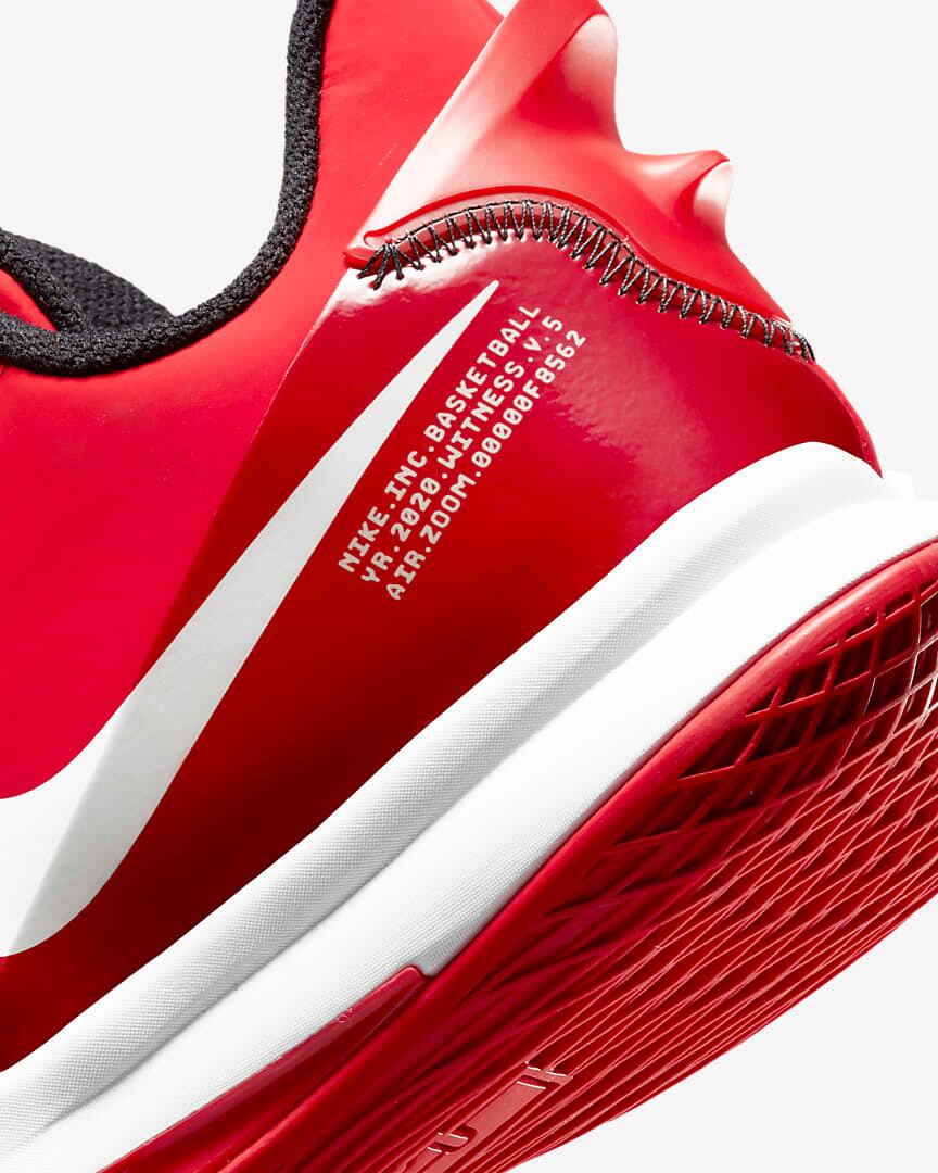Nike Lebron Witness 5 レブロンジェームズ | jordan_sneakers
