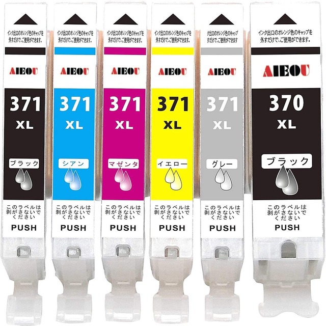 キャノンインクカートリッジ371 Canonインク371 互換インク Bci 371xl Bci 370xl 6色マルチパック 大容量 純正品と併用可能 Icチップ 残量表示 保障付 Ts9030 Ts8130 Ts8030 Mg7730f Mg7730 Mg6930 Ts6030 Mg5730 Ts5030 Aieou Shop Delicious
