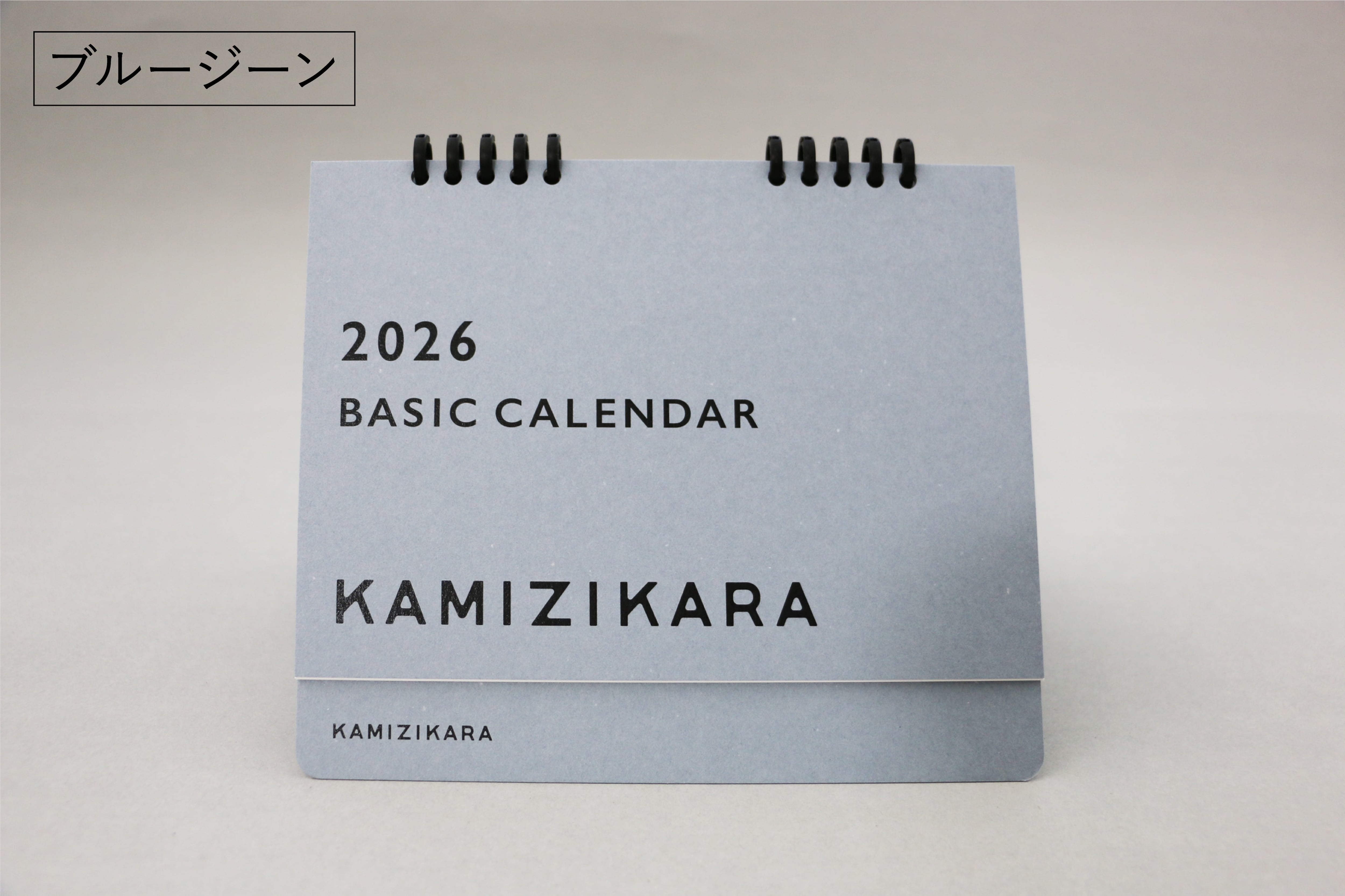 ベーシックカレンダー 2026年 1月始まり 卓上 1冊 | kamizikara