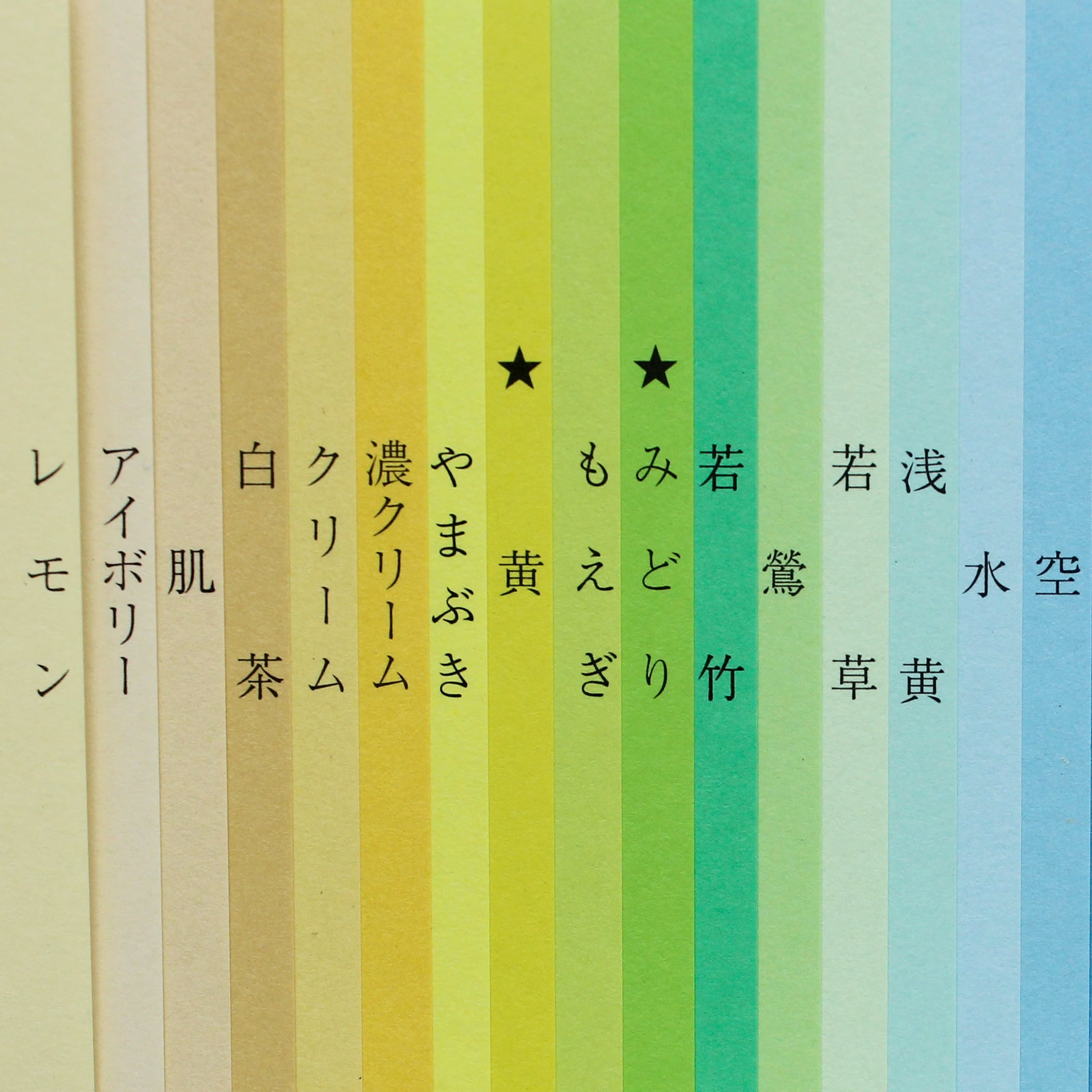 日本公式品 北越コーポレーション 薄口 紀州の色上質A3Y目 楽天市場