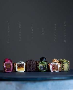 季節のクリスピーサンドシリーズｰ フィユタージュ　6pieces