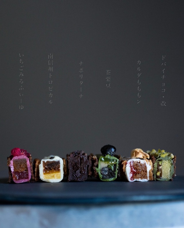 季節のクリスピーサンドシリーズｰ フィユタージュ　6pieces