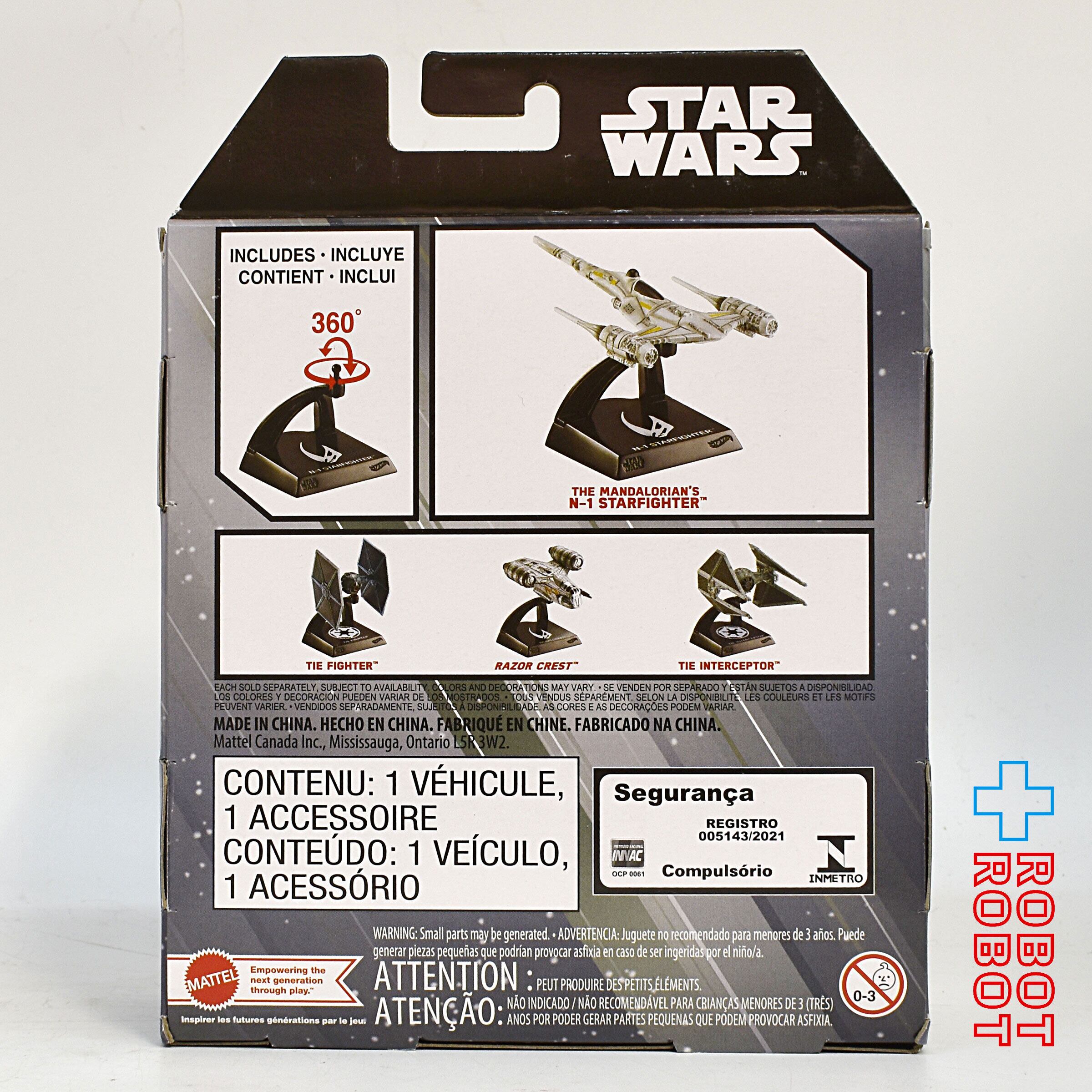 マテル ホットウィール スター・ウォーズ スターシップス セレクト