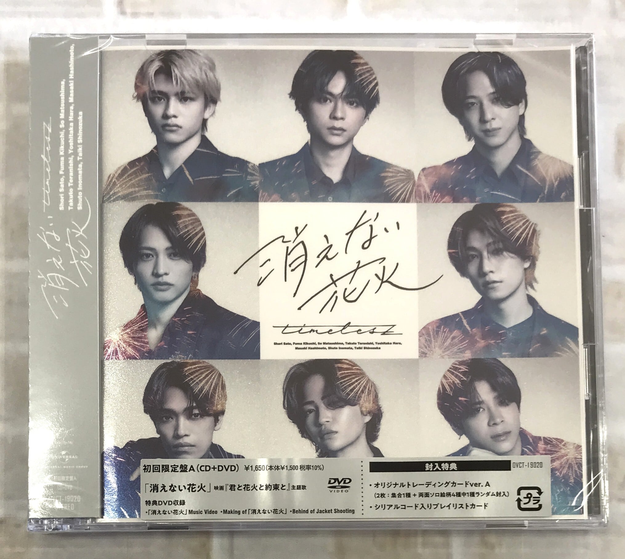 Nissy(西島隆弘) / HOCUS POCUS 3 (CD+DVD) | 最北のCDショップ フナヤマ