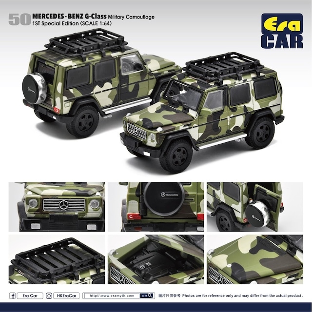 EraCAR 1/64 49 Mercedes-Benz G63 AMG6X6 Flame Camouflage Red