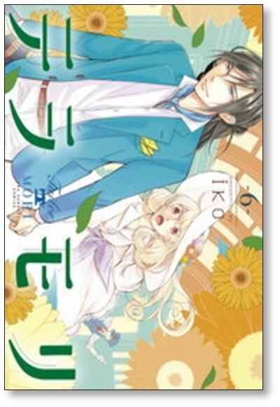 ゆるキャン△全 14巻＋13.5巻＋アンソロジー2巻 計17巻セット ゆるキャン△ 1巻〜14巻＋13.5巻＋アンソロジーコミック2冊