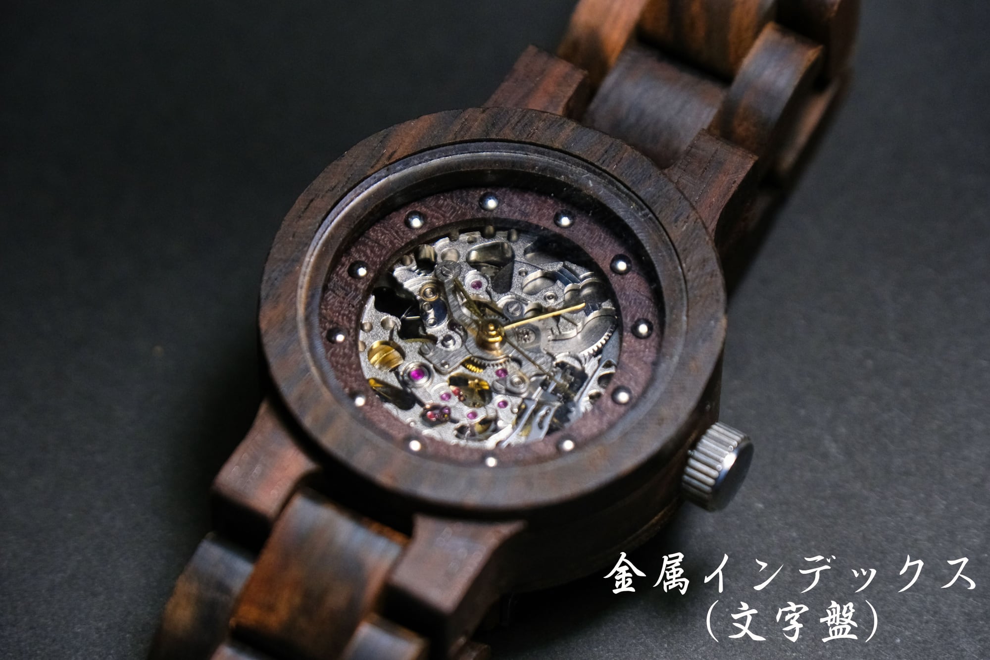 黒檀の木製腕時計 | 新月丸型