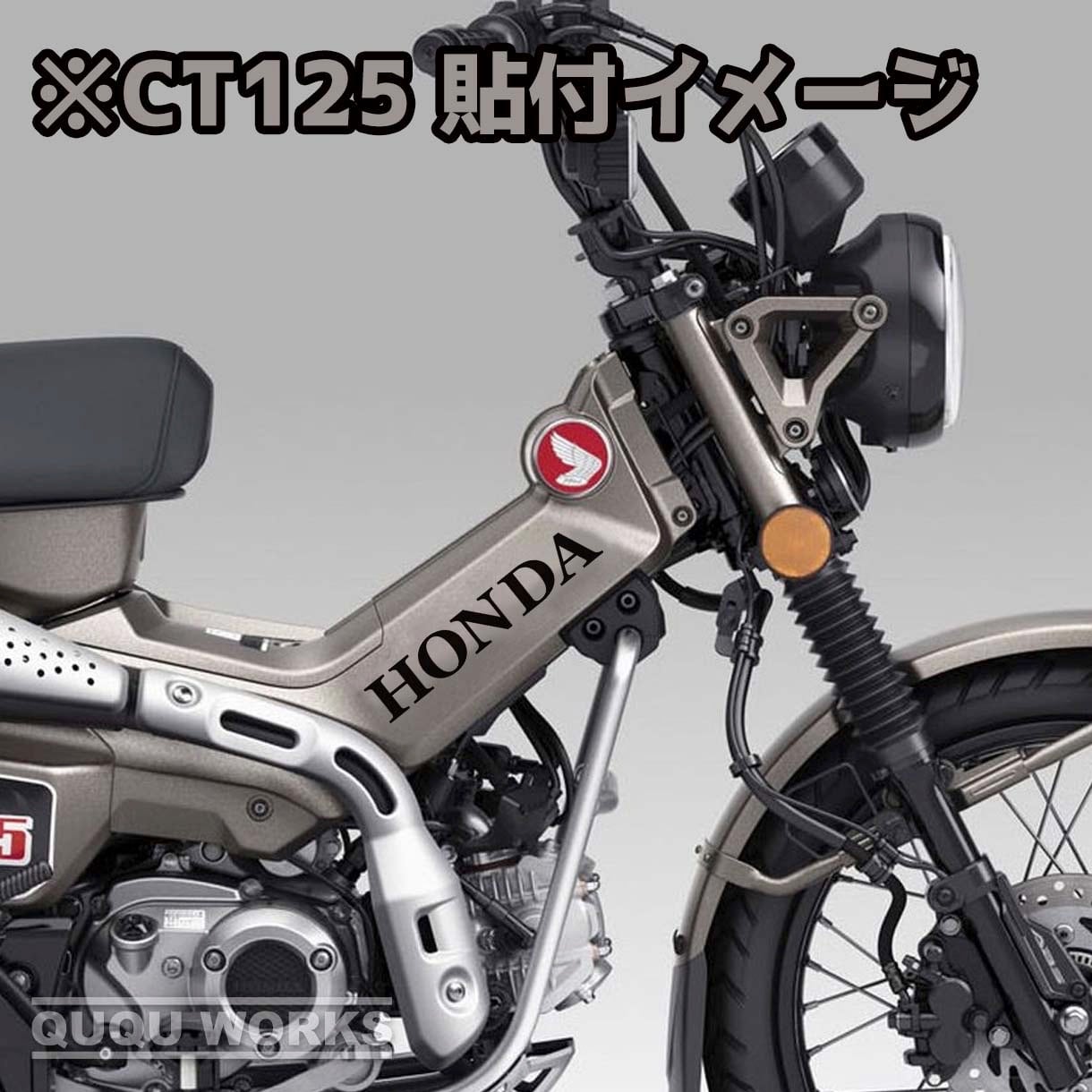 ☆国内最安値に挑戦☆ HONDAホンダ クロスカブ カッティングステッカー