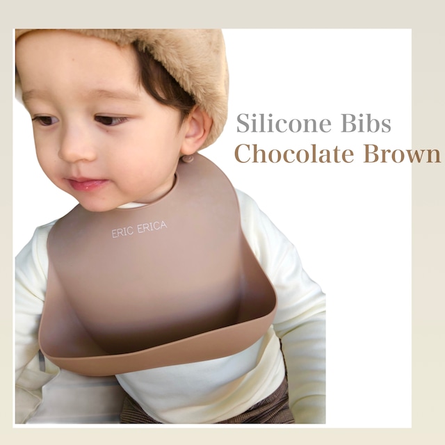 シリコンビブ （chocolate brown）