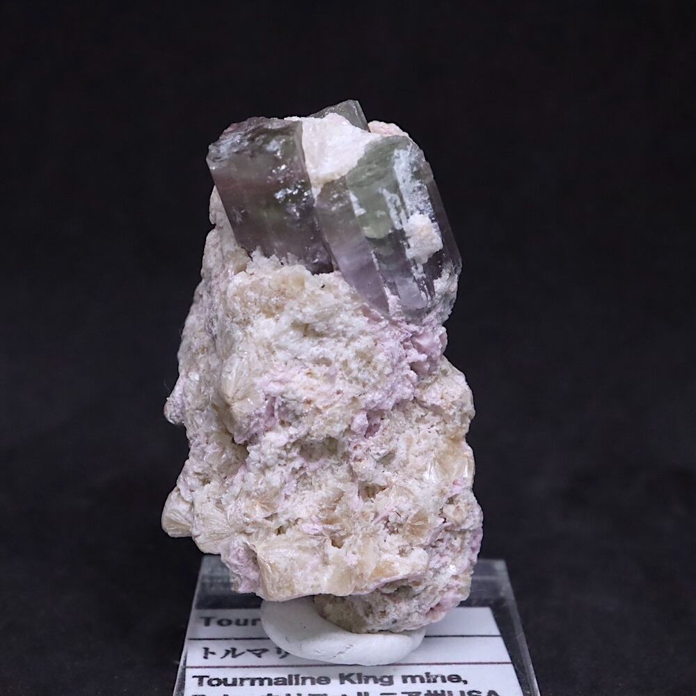 トルマリン 母岩付 電気石 23,8g T574 鉱物　天然石　原石