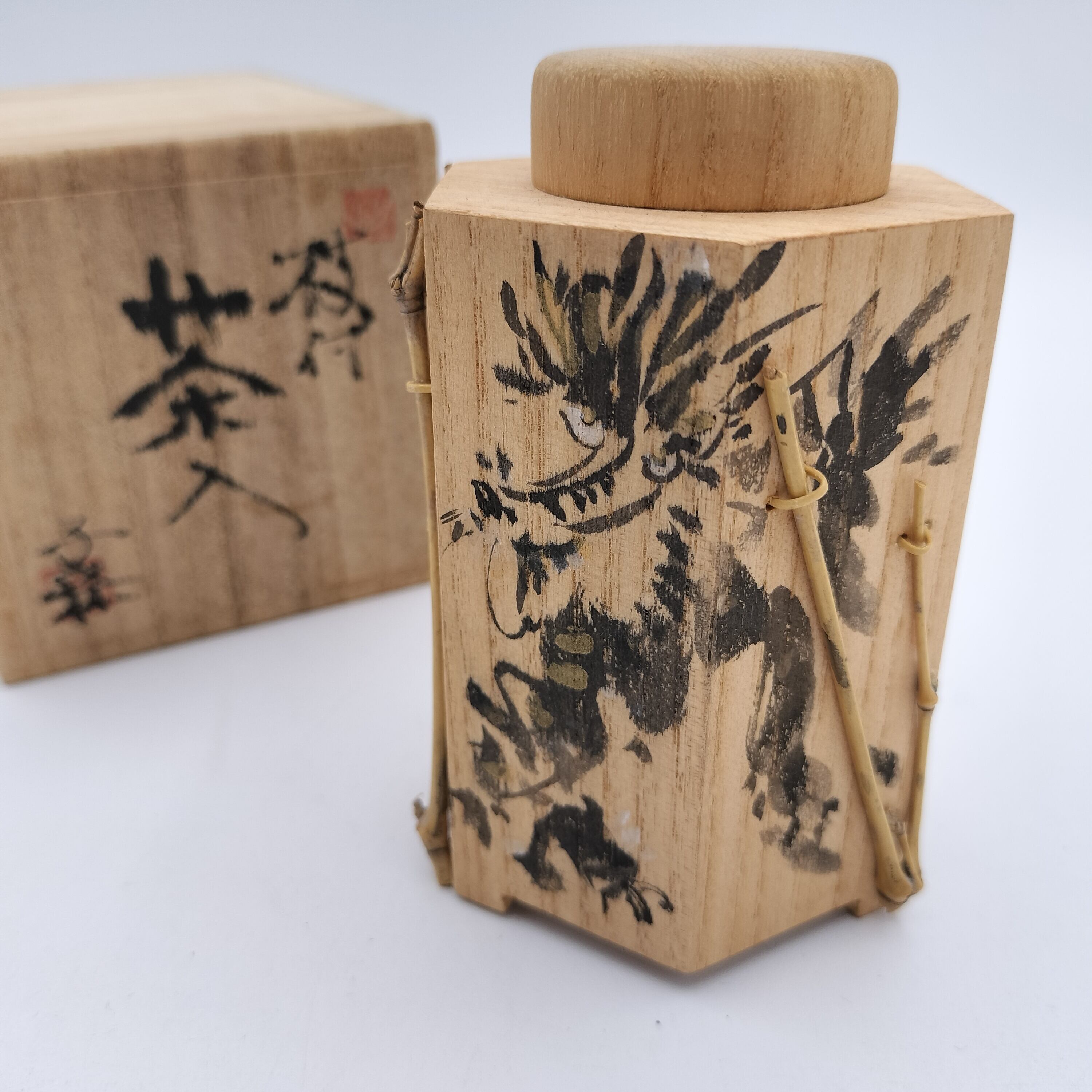 枝付茶入 『出物』 子才林 | 有限会社いとお（茶道具・華道具・煎茶道具）