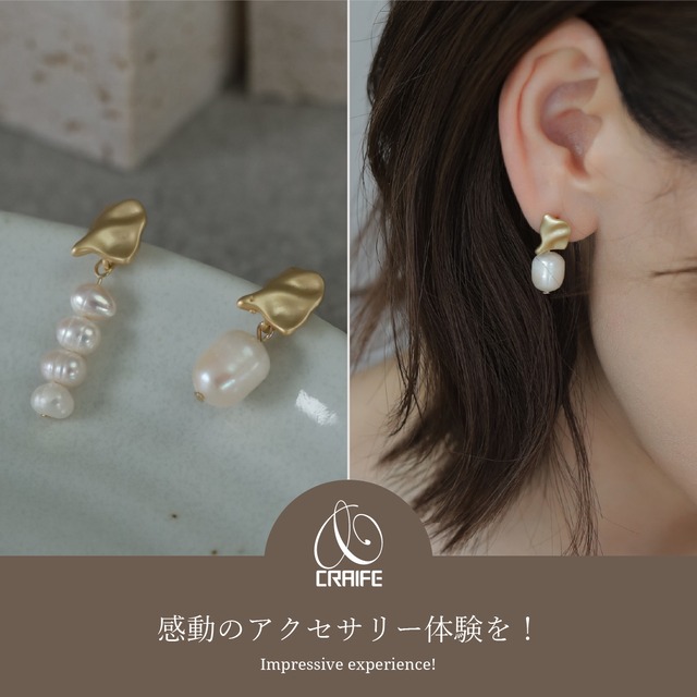 Pierce -Gold-