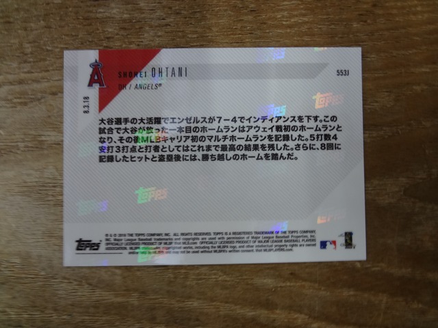 大谷翔平 RC 2018 TOPPS NOW 08.03.18（日本語版） | スポーツカード